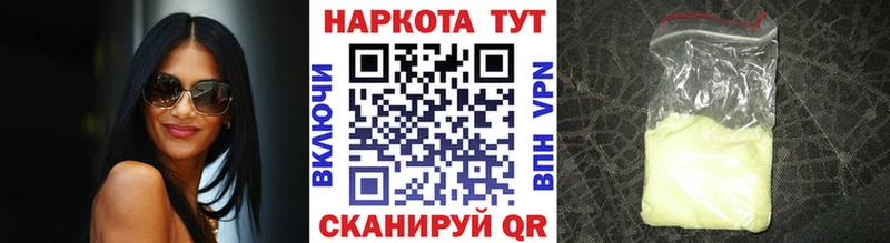 Купить наркотик Шенкурск Cocaine  Канабис  Меф  A PVP  Гашиш 