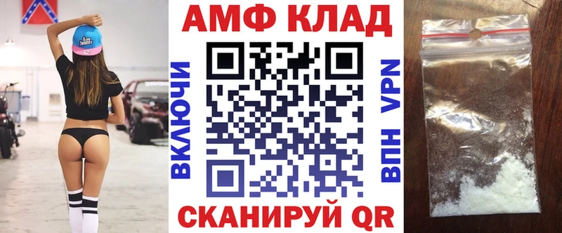 Амфетамин 98%  Шенкурск 