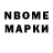 Метадон мёд Black's Blog