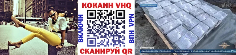 закладки  hydra зеркало  Cocaine Fish Scale  Шенкурск 