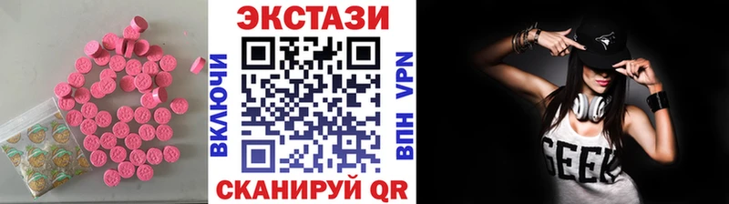 Ecstasy TESLA  Шенкурск 