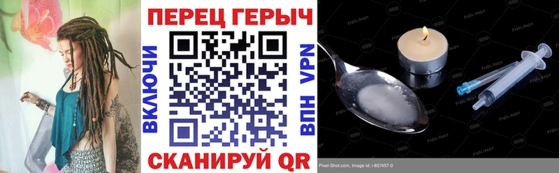ГЕРОИН Heroin  Шенкурск 