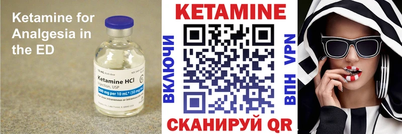 где продают   Шенкурск  Кетамин ketamine 