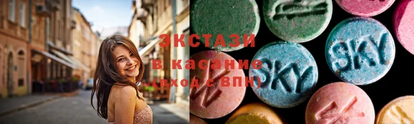экстази Арсеньев