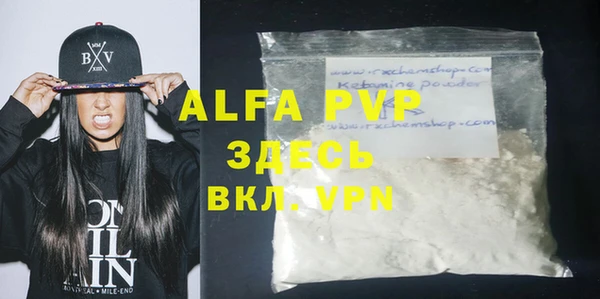 экстази Арсеньев