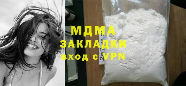 экстази Арсеньев
