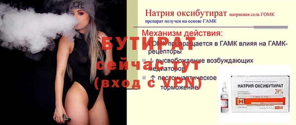 круглые Аркадак