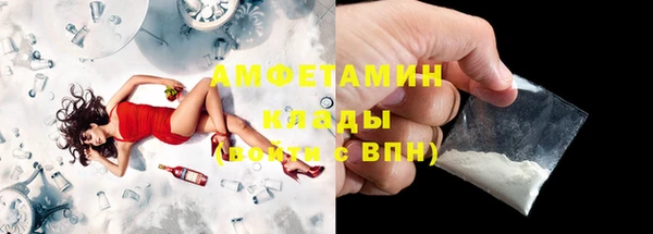 экстази Арсеньев
