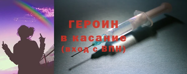 экстази Арсеньев