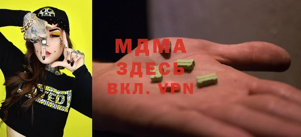 экстази Арсеньев