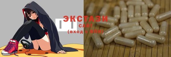 экстази Арсеньев