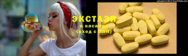 гидропоника Армянск