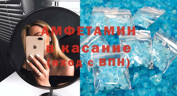 экстази Арсеньев