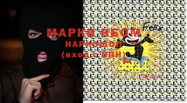 экстази Арсеньев