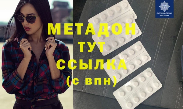 круглые Аркадак
