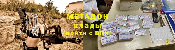 гидропоника Армянск