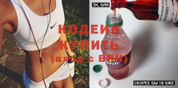 MDMA Лабытнанги