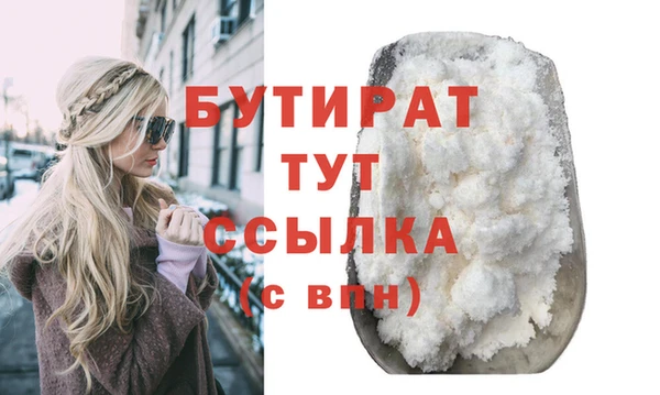 бошки Ладушкин