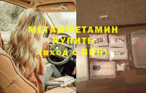 гидропоника Армянск