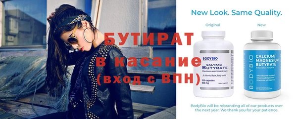 круглые Аркадак