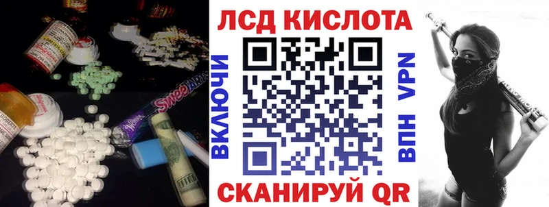 LSD-25 экстази ecstasy  Шенкурск 