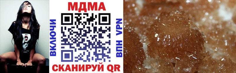 даркнет сайт  Шенкурск  MDMA кристаллы 