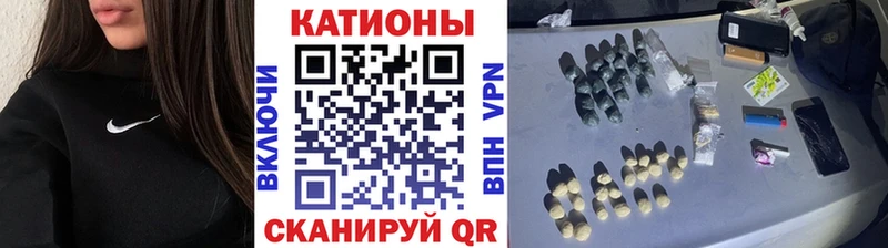 МЕФ кристаллы  купить наркоту  Шенкурск 