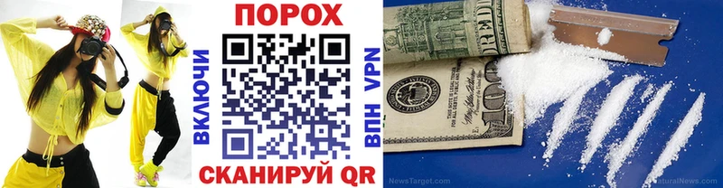 Метамфетамин мет  Шенкурск 