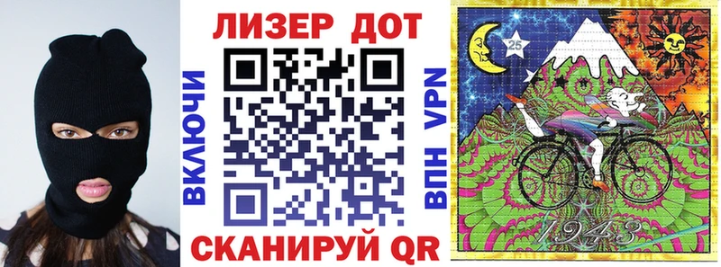 сколько стоит  Шенкурск  Марки N-bome 1,8мг 