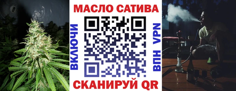Дистиллят ТГК вейп с тгк  дарнет шоп  Шенкурск 